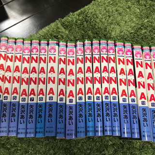 値下げ！！NANA全巻