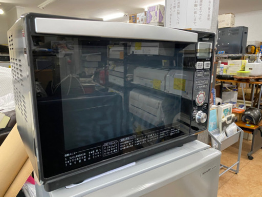 シャープ 過熱水蒸気オーブンレンジ　23L　中古　リサイクルショップ宮崎屋20.6.12