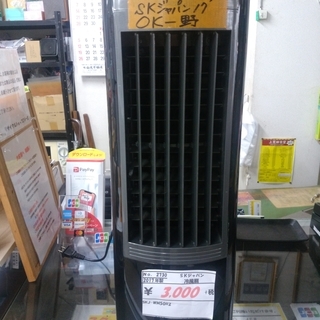 【リサイクルショップどりーむ荒田店】2730 冷風扇 エスケイジ...