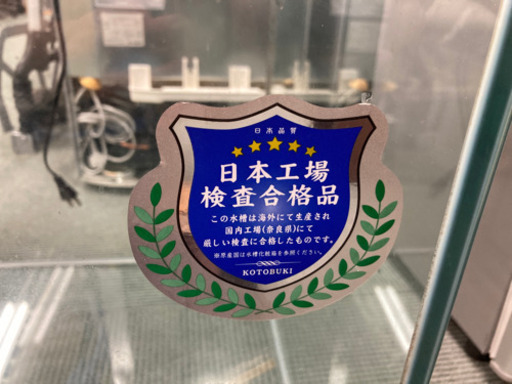 【格安‼️】水槽のセット