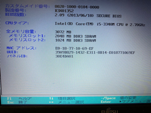 ノートパソコン Core i5 2.70GHz(3世代)Wifi カメラ⑩