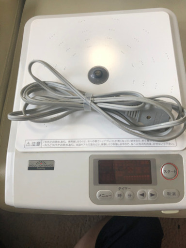 アムウェイ＊インダクションレンジ