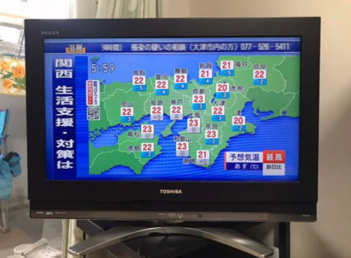 液晶テレビ TOSHIBA  REGZA