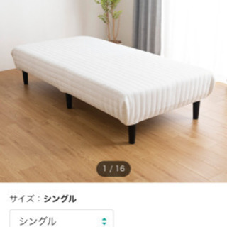 ニトリの足つきマットレスベッドの画像