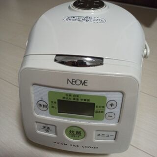 炊飯器あげます