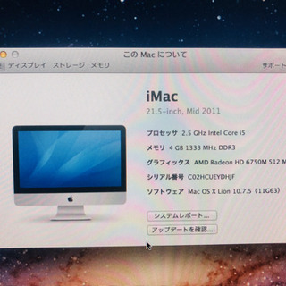 iMac