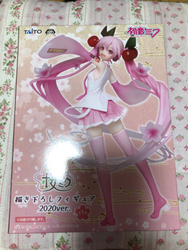 ミックミック