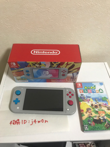 任天堂　Switch ライト　どうぶつの森セット