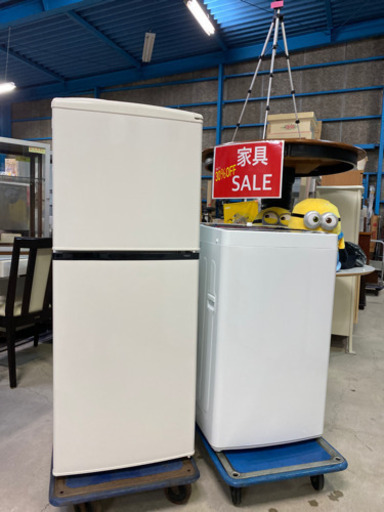激安冷蔵庫\u0026洗濯機＆炊飯器＆電子レンジセット！組み合わせ自由でお得な割引!!格安配送致します。