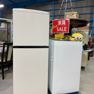 激安冷蔵庫&洗濯機＆炊飯器＆電子レンジセット！組み合わせ自由でお得な割引!!格安配送致します。