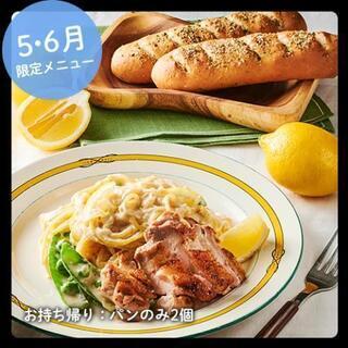 無料の料理教室に参加してみませんかの画像