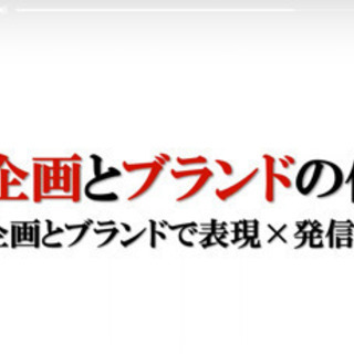 デザイン関係のお仕事の方、知識をお貸しください！