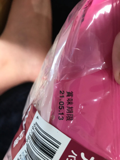 アイクレオ 大缶セット2袋