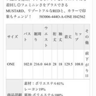 オズモーシス ワンピースの画像