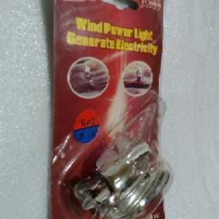 値下げ☆Wind Power Light未開封レア物☆