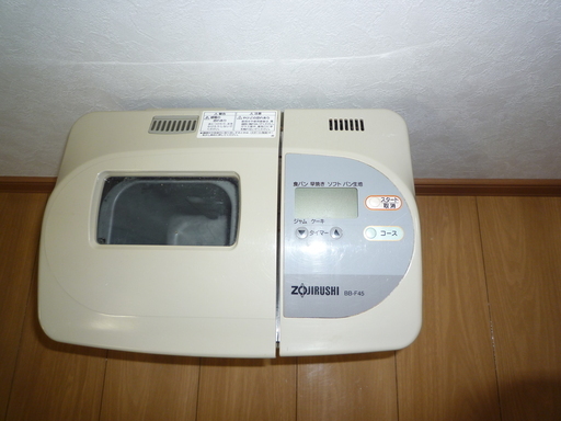 ホームベーカリー
