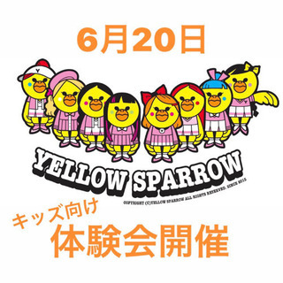 K-POP ダンススクール　キッズ(4歳〜小学校低学年) 無料体...