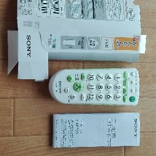 リモコン SONY