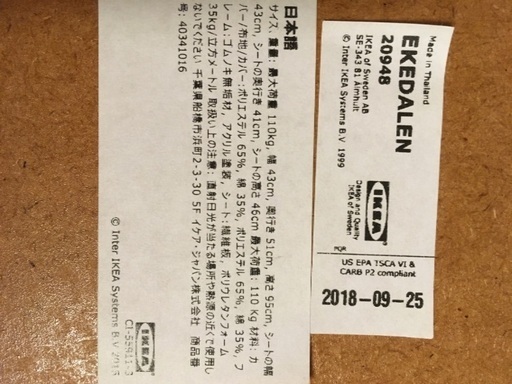白い素敵なテーブルとイス2脚セット