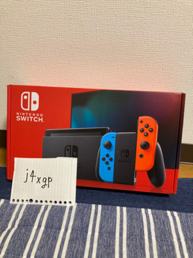 【新品未開封】ニンテンドースイッチ本体