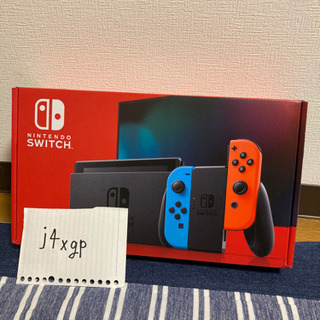 【新品未開封】ニンテンドースイッチ本体