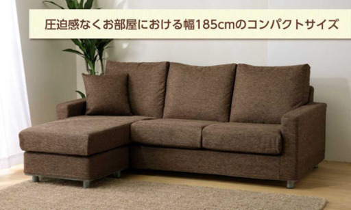 ニトリ ソファ Ｎポケット ブラウン ３人掛け