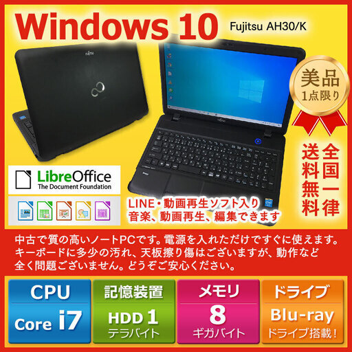 P-1 激安 ノートパソコン FUJITSU CORE i5 M560 2.67GHz LIFEBOOK AH700/5B FMVA705BVZ BIOS立ち上がり確認済み キー欠品 ジャンク JJ-226 激安 ノートPC FUJITSU 富士通 LIFEBOOK SH54&frasl;G FMVS54GD1R