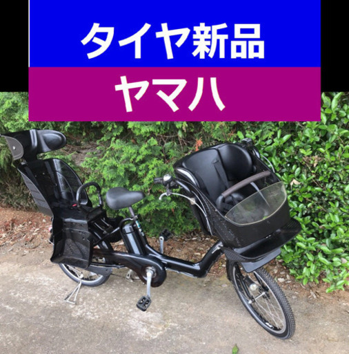 ✳️L00C電動自転車E52N?ヤマハキッス⭐️20インチ?長生き8アンペア?