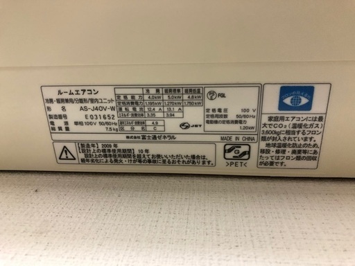 エアコン二台（ほぼ決定しています）