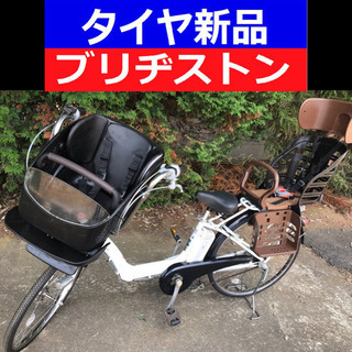 ✴️J01N電動自転車C81S?ブリジストンアンジェリーノ✳️長生き8アンペア♣️