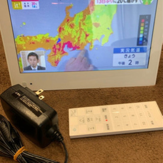 ソフトバンク　フォトビジョンTVの画像