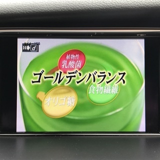 車検3年6月 26年式 A4アバント 2.0TFSI S-Line/アクティブクルコン/サイドアシスト/レーンキープ/フルセグTV/Bカメラ/ETC/Bluetooth/記録簿の画像