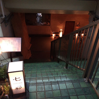 武蔵小金井 蕎麦屋　七彩アルバイト募集！