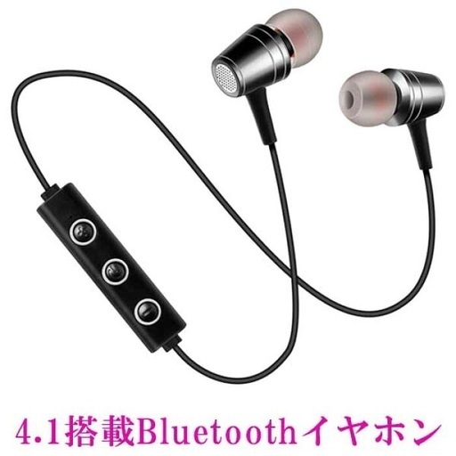 新品★bluetooth ワイヤレス イヤホン