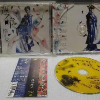 倖田來未　Cherry Girl/運命　[CD+DVD]の画像