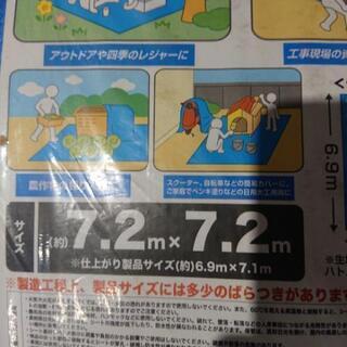 新品 特大 ブルーシート 😉👍✨の画像