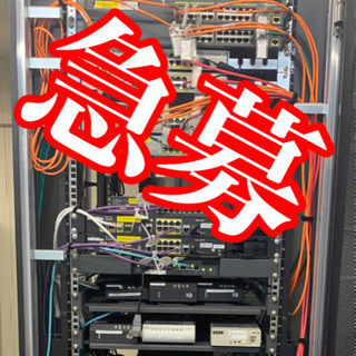 電気及び通信工事経験者作業員急募！月収300000円可能！