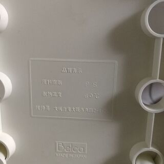 Belca 冷蔵庫サイドキッチンホルダーおまけ付きの画像