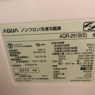AQUA冷蔵庫の画像