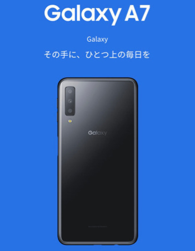 新品未開封★simフリーギャラクシーA7シムフリー64GB BLACKブラック