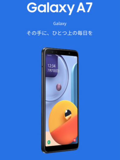 新品未開封★simフリーギャラクシーA7シムフリー64GB BLACKブラック