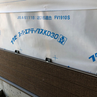 日払い可！サイディング職人募集！未経験ok！友達と応募OK！の画像