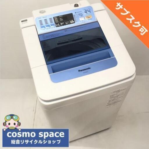 中古 7.0kg 簡易乾燥機能付 全自動洗濯機 パナソニック エコナビ NA-FA70H1-A 2014年製造 ブルー 6ヶ月保証付き