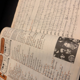 あのうたこのうた‘92 歌ぼん SONGKONG ゲッカヨの画像