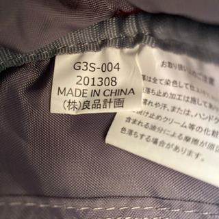 無印　無印良品　ボストンバック　旅行バックの画像