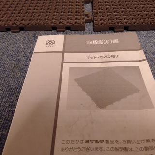 店舗エントランス用システムマット10枚（2枚おまけ）の画像