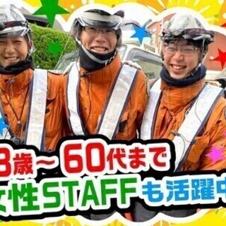【日払い可】寮完備！【採用後、即日5000円支給】府中の工場内の...