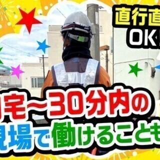 【日払い可】府中の工場勤務！ずっと同じ現場で安心！シニア層も活躍...