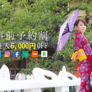 【楽天sale中！他お得情報をお届け♪♪】白石家が自粛疲れを癒します☆
