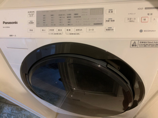パナソニック ドラム式洗濯機 19日まで